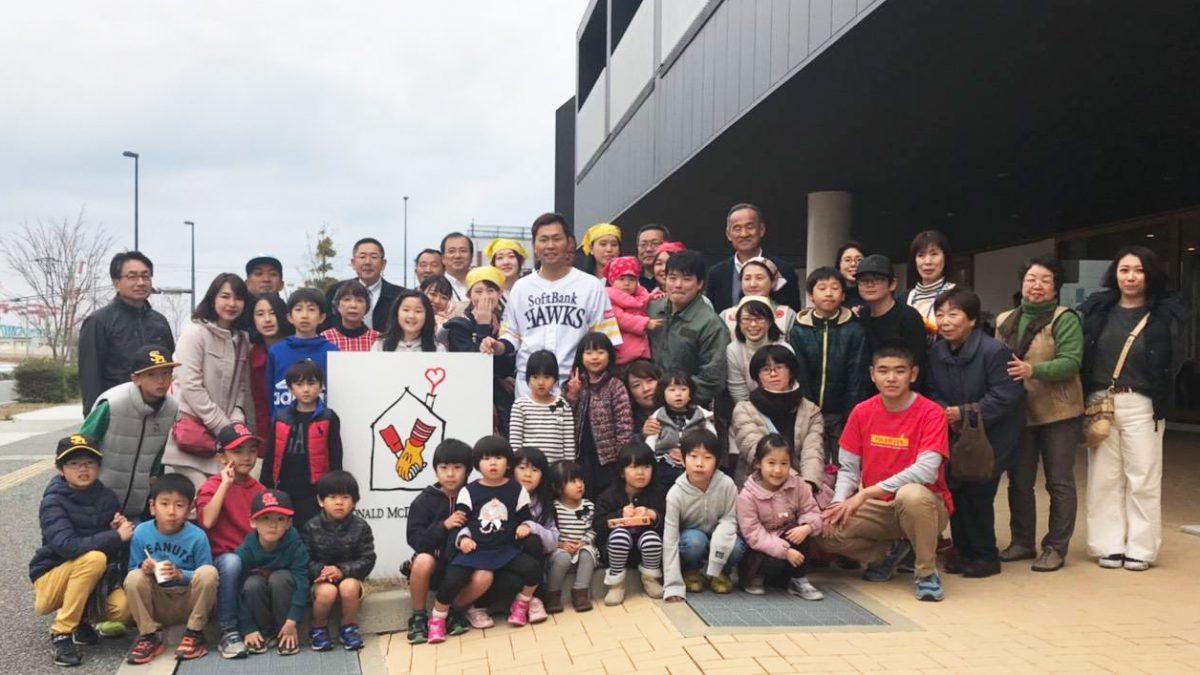 総勢28名のプロ野球選手が「ドナルド・マクドナルド・ハウス」を支援！成績に応じた「寄付」で病気の子どもとその家族をサポート！