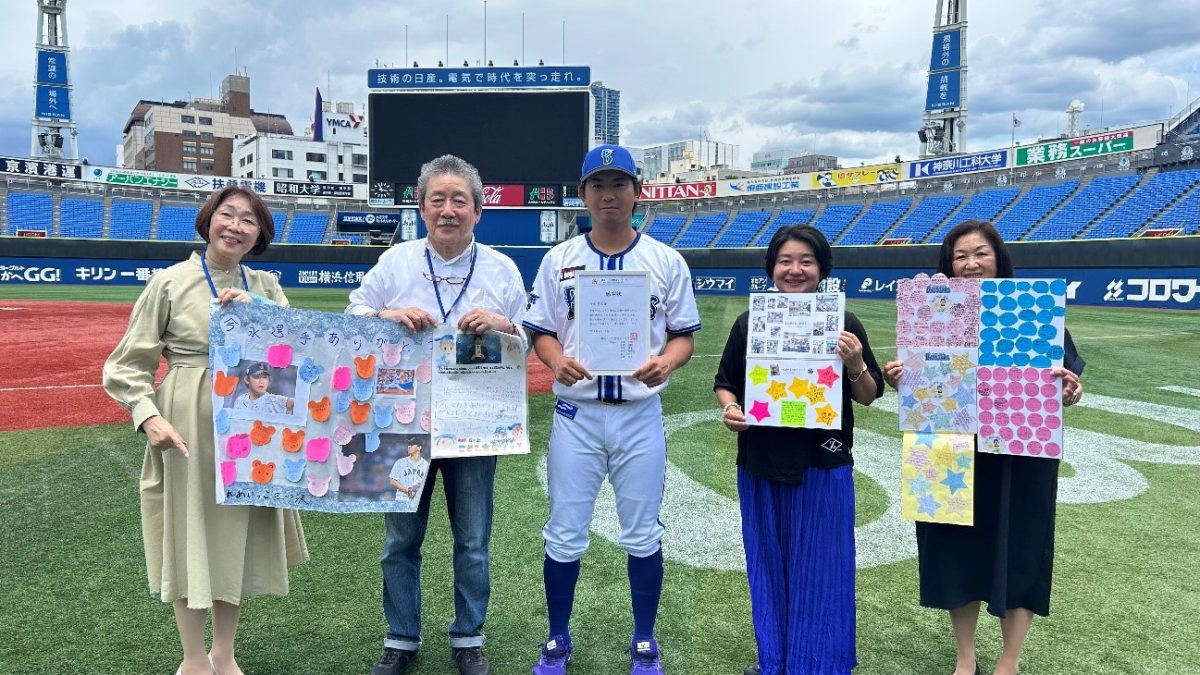 横浜市のこども食堂を支援する横浜DeNAベイスターズ今永昇太選手に感謝状